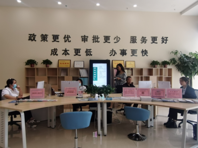 一站式企業(yè)服務(wù)新標(biāo)桿 金鳳區(qū)企業(yè)開辦服務(wù)中心的卓越實踐