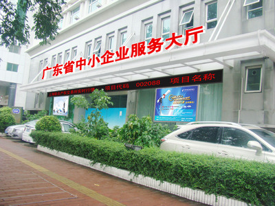用心筑橋，智企同行 中小企業(yè)服務(wù)大廳的全方位賦能之道